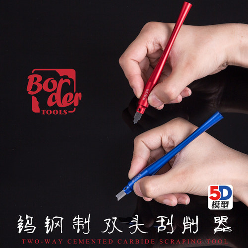 手办军事细节改造高达模型工具