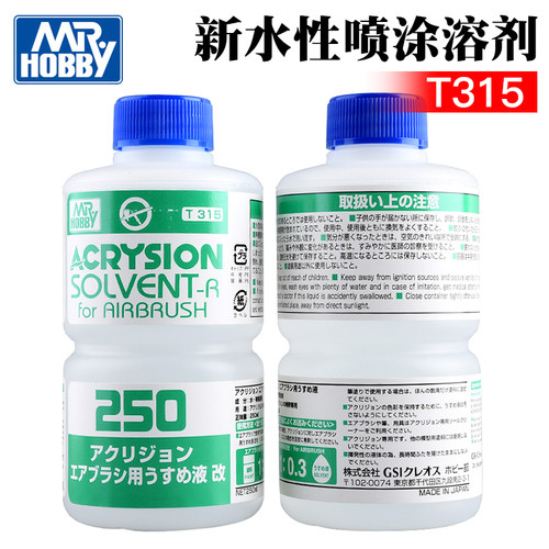 郡士全新水性漆稀释剂