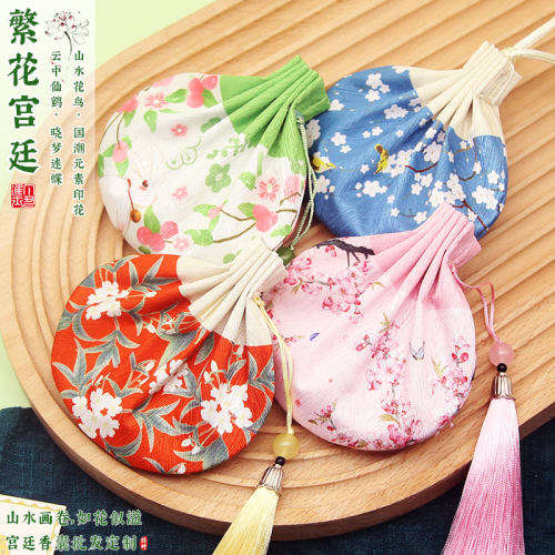 端午节香囊空袋子香包香袋福袋