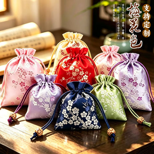 梅花束口袋福包锦囊香包香囊香袋