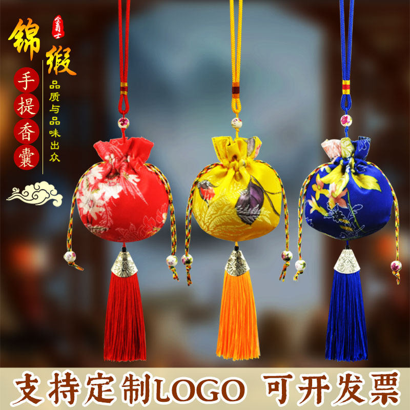 端午节锦缎香囊荷包香袋空袋子香包汽车随身挂件福包袋锦囊平安符,居家日用,香包/香囊,淘宝优惠券,粉丝福利购,淘宝优惠卷