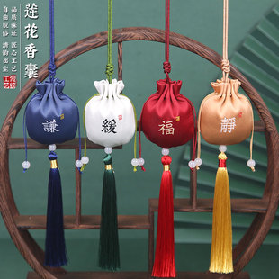 端午节挂脖汽车随身挂件福包袋香囊荷包香袋空袋子香包锦囊平安符