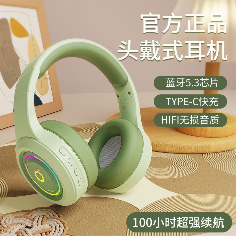 前行者X12头戴式游戏蓝牙耳机电脑电竞网吧舒适护耳全包耳罩耳机