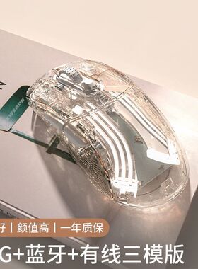前行者Q8透明机械鼠标有线静音宏编程游戏电竞电脑笔记本办公通用