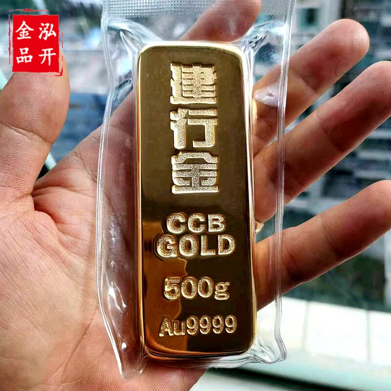 500克建行金条铜镀厚黄金建设银行金条仿真金条道具金店展示样品