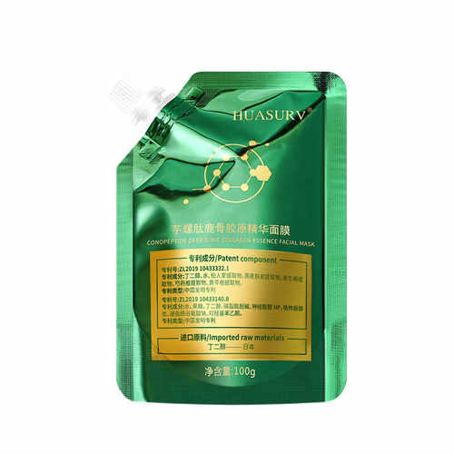 HUASURV精华撕拉面膜补水保湿紧致