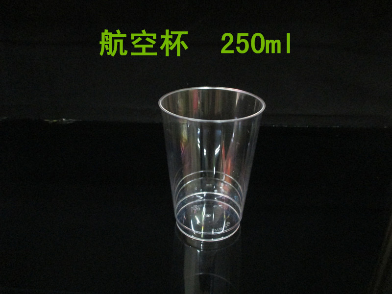 特价整箱包邮加厚250ml一次性航空杯 硬塑杯高透明水杯