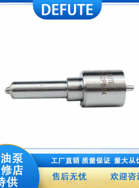 现货供应柴油机喷油嘴