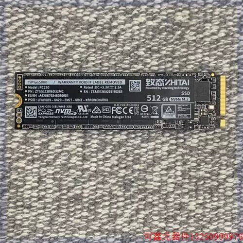 议价直拍不发:致态(ZhiTai)长江储存TiPlus5000 512G