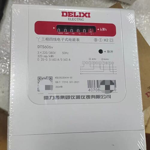 【议价】DTS606v三相四线电子式电能表 库存160个
