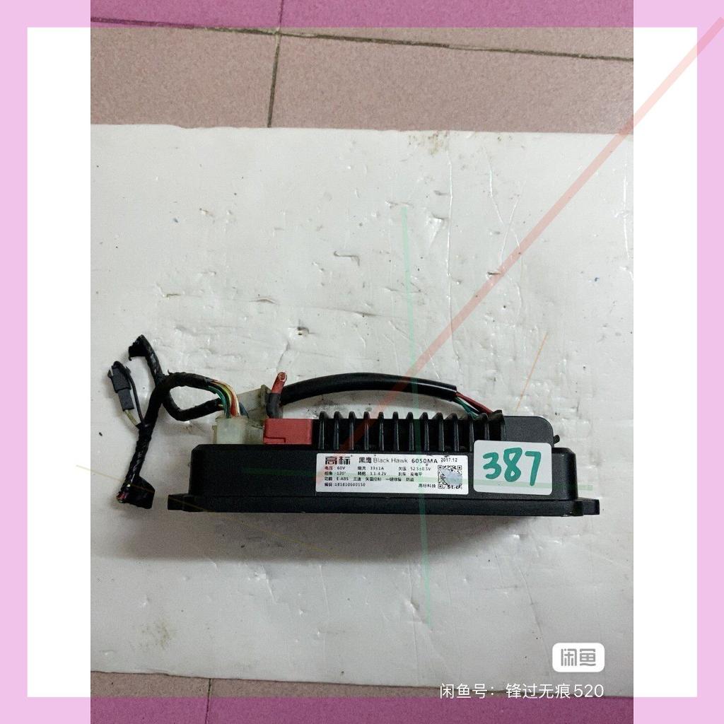 议价高标控制器 高标电动车控制器 高标Black+Hawk+ 型