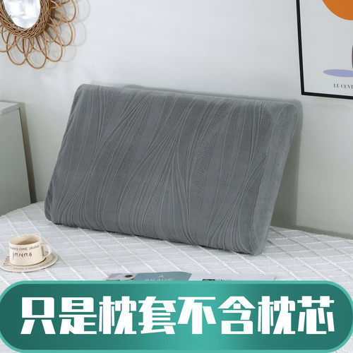 4270全棉枕套单人枕芯套