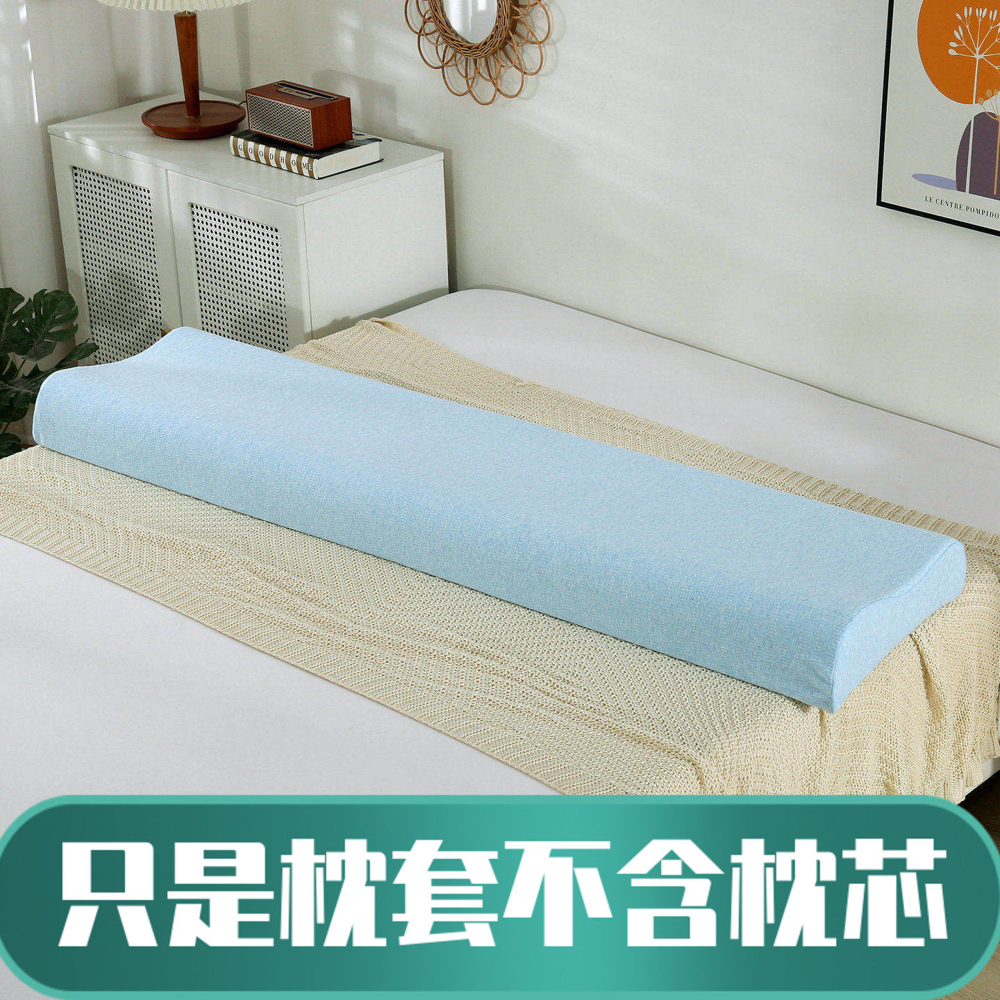 双人乳胶枕套120150180夫妻成人长纯色A类全棉针织棉提花记忆枕套,床上用品,枕套,淘宝优惠券,粉丝福利购,淘宝优惠卷