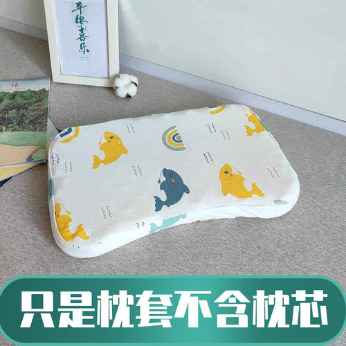 蝶形45X28弹力A类枕芯套针织棉