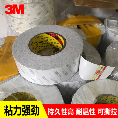 3M超薄半透明无痕屏幕维修双面胶