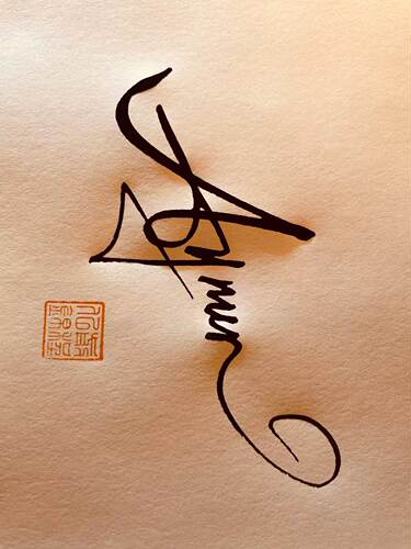 郯城县李庄镇普村清河园设计素材源文件