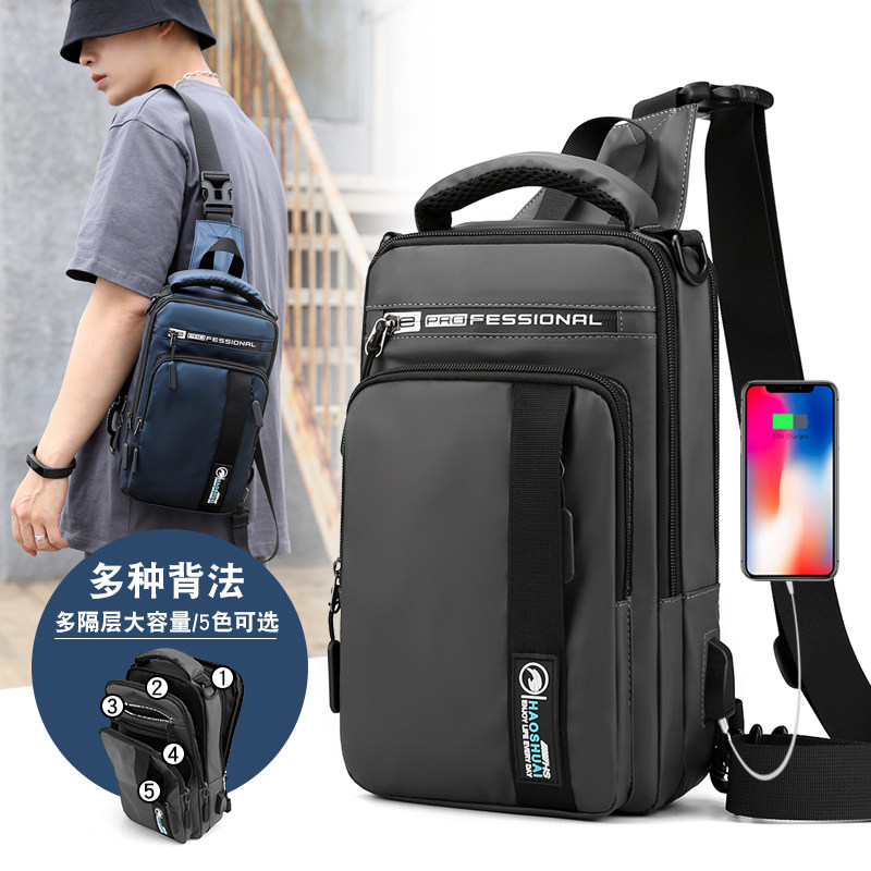 休闲男士胸包简约单肩斜挎包多功能潮牌斜背包小包潮流青年双肩包