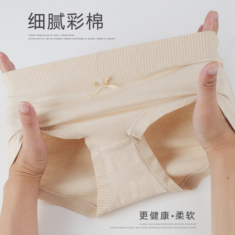 城理仁女士三角内裤天然彩棉中腰透气舒适少女日系抑菌棉质短裤头,女士内衣/男士内衣/家居服,女三角裤,淘宝优惠券,粉丝福利购,淘宝优惠卷