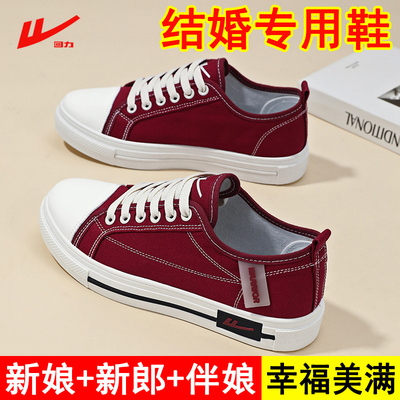 回力结婚鞋新娘鞋女2025新款平底帆布鞋新郎伴娘鞋订婚红色鞋子