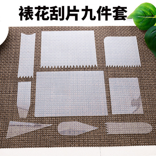 蛋糕裱花软刮板工具套装透明烘焙