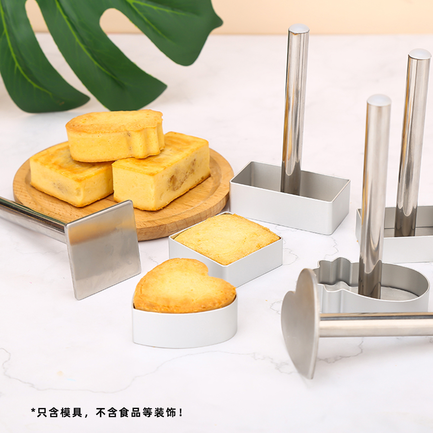 做凤梨酥模具烘焙心形正方型加长长方形菠萝形压模器压板饼干模具