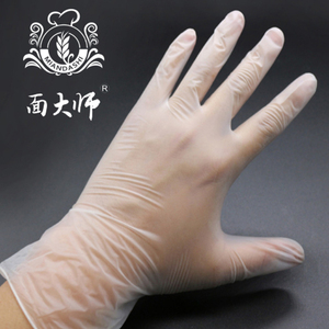 面大师一次性加厚手套厨房家用揉面烘焙做牛轧糖月饼防油手套20只
