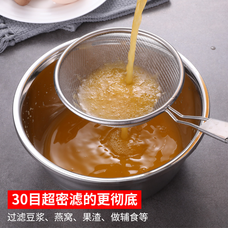 厨房网漏不锈钢油脂过滤网滤网漏油勺果汁豆浆过滤网筛捞药渣油格