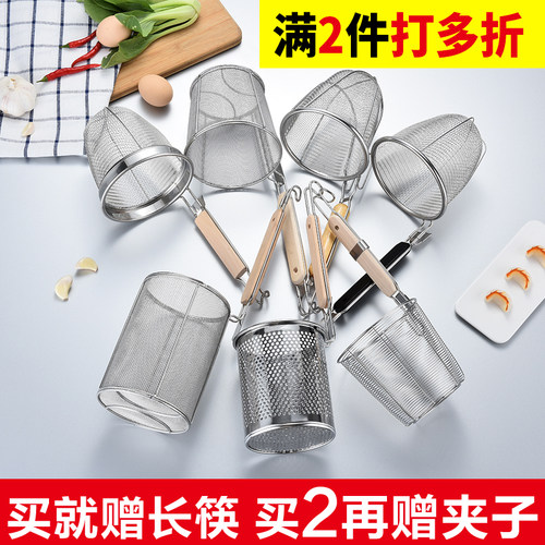 不锈钢漏勺麻辣烫过滤网煮面漏网