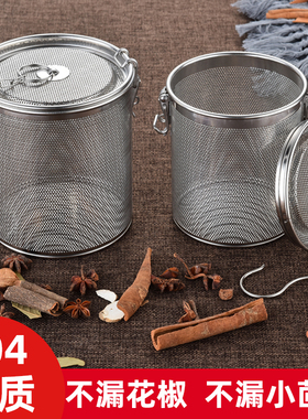 304卤料笼过滤网不锈钢卤料包桶大料过滤袋调料球卤水卤料篮商用