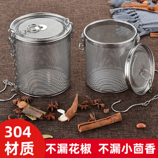卤料笼过滤网不锈钢卤料包桶大料过滤袋调料球卤水卤料篮商用
