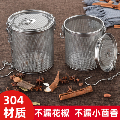 304卤料笼不锈钢过滤网大料卤篮
