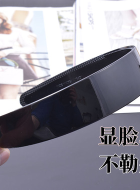 黑色宽发箍女2026新款发旅不勒头高级感带齿压发碎发夏天塑料头箍
