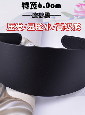 黑色宽发箍女遮白发2026新款洗脸压发显脸小宽边发卡高颅顶夏头箍