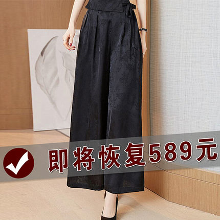 专柜香云纱高端女装正品旗舰店2026春夏新款大码宽松蚕丝裙裤子