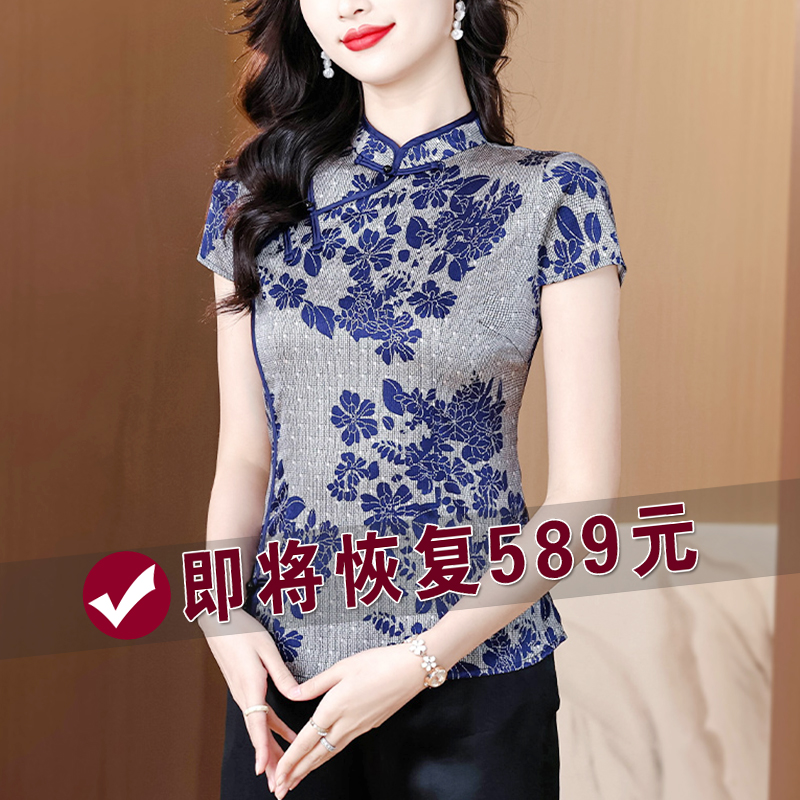 新中式国风旗袍上衣真丝短袖衬衫