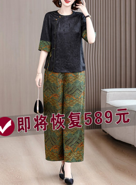 真丝香云纱时尚套装高端提花上衣