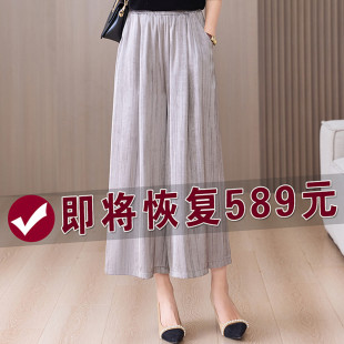 2025独特超好看夏日轻薄中老年人妈妈裙裤 子女 国风真丝阔腿裤