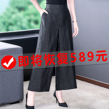 大牌香云纱高端女装正品旗舰店2026新款桑蚕丝宽松高腰妈直筒裤夏