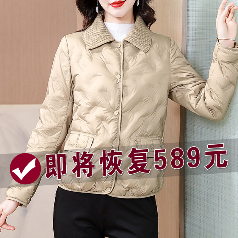 轻薄短款羽绒服小个子妈妈菱格棉衣女装冬季时尚加厚保暖洋气外套,女装/女士精品,棉衣/棉服,淘宝优惠券,粉丝福利购,淘宝优惠卷