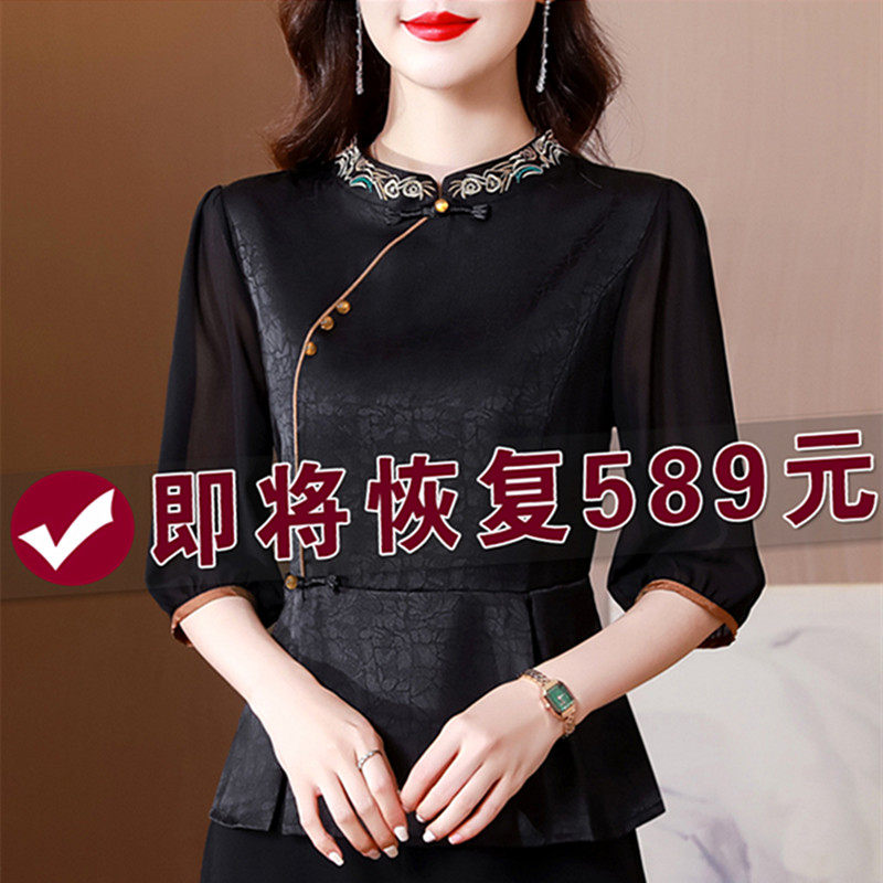 大牌香云纱修身复古中袖上衣2026春夏季新款立领显瘦洋气女士T恤