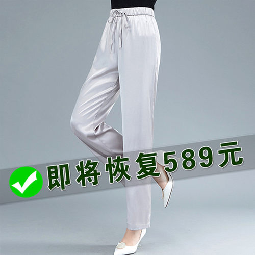 杭州大牌真丝裤子休闲长裤