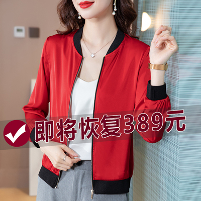 夏季新款防晒衣真丝薄款棒球服女