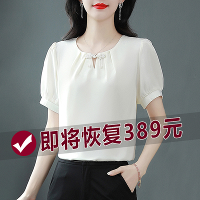 桑蚕丝短袖衬衫设计感盘扣上衣女