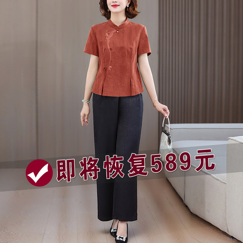 香云纱立领上衣新中式国风套装女图片