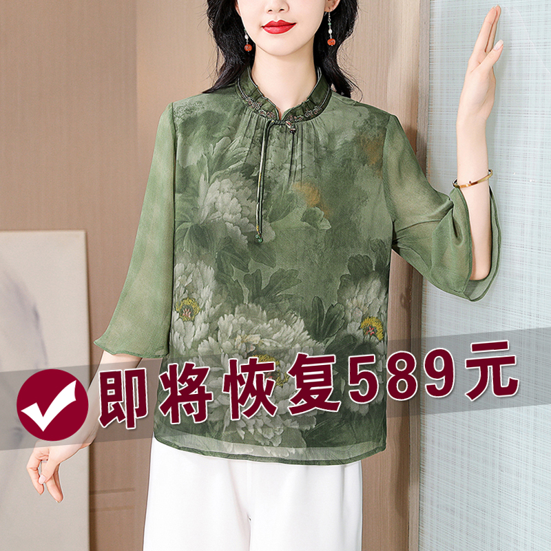 新中式妈妈夏装国风雪纺小衫女士2025新款中老年人洋气七分袖上衣