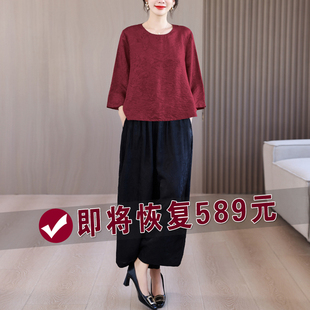香云纱高端品牌套装秋季新中式国风时尚女装贵夫人气质长袖上衣女