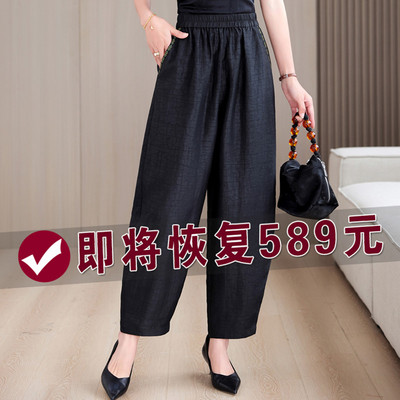 大牌香云纱宽松女裤夏