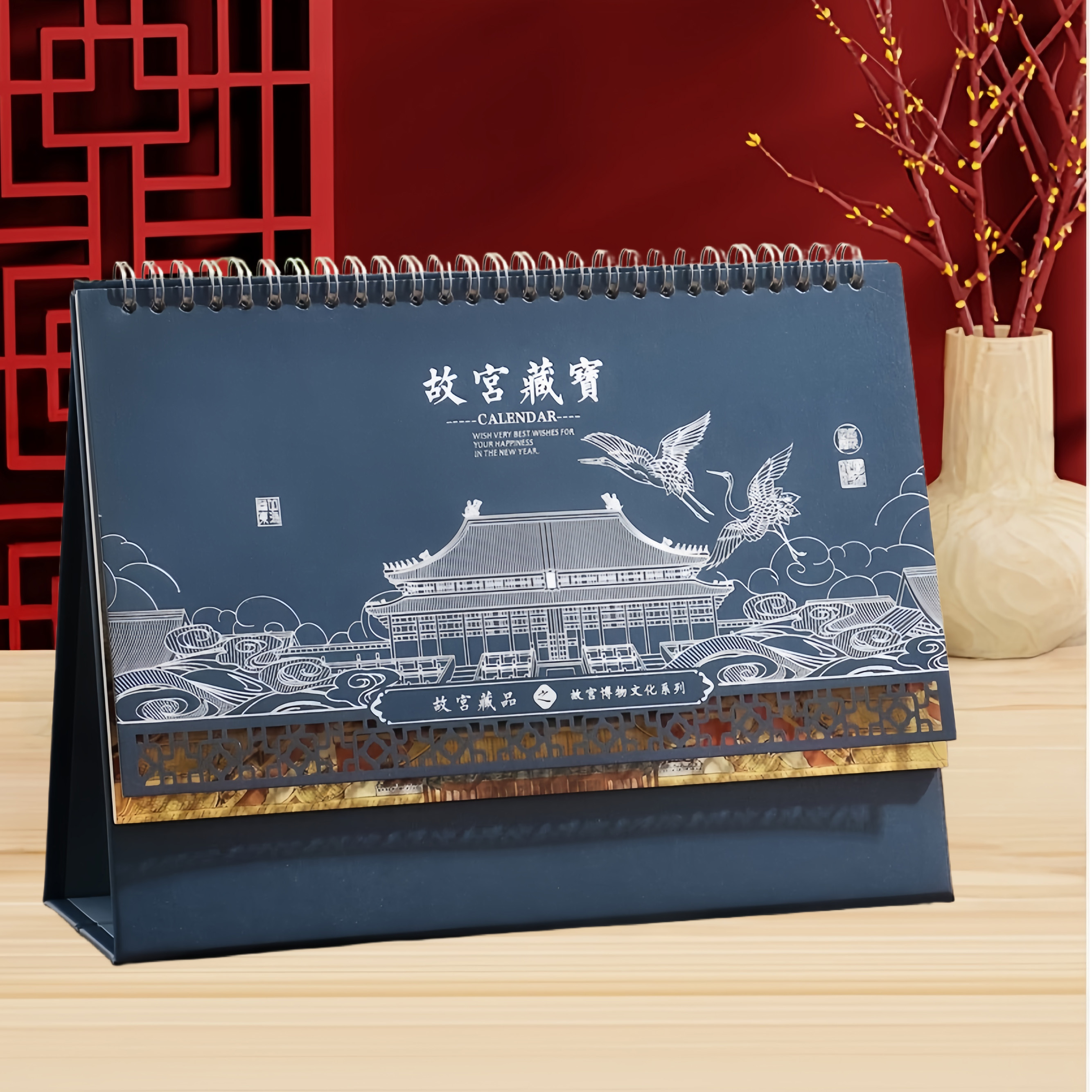 2026年新款故宫台历创意办公桌面