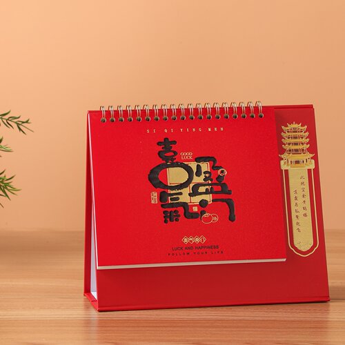 2027年台历全年新款定制广告位