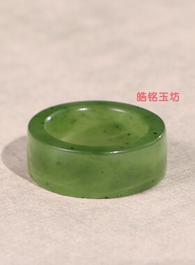 和田玉碧玉14号宽版直切戒指
